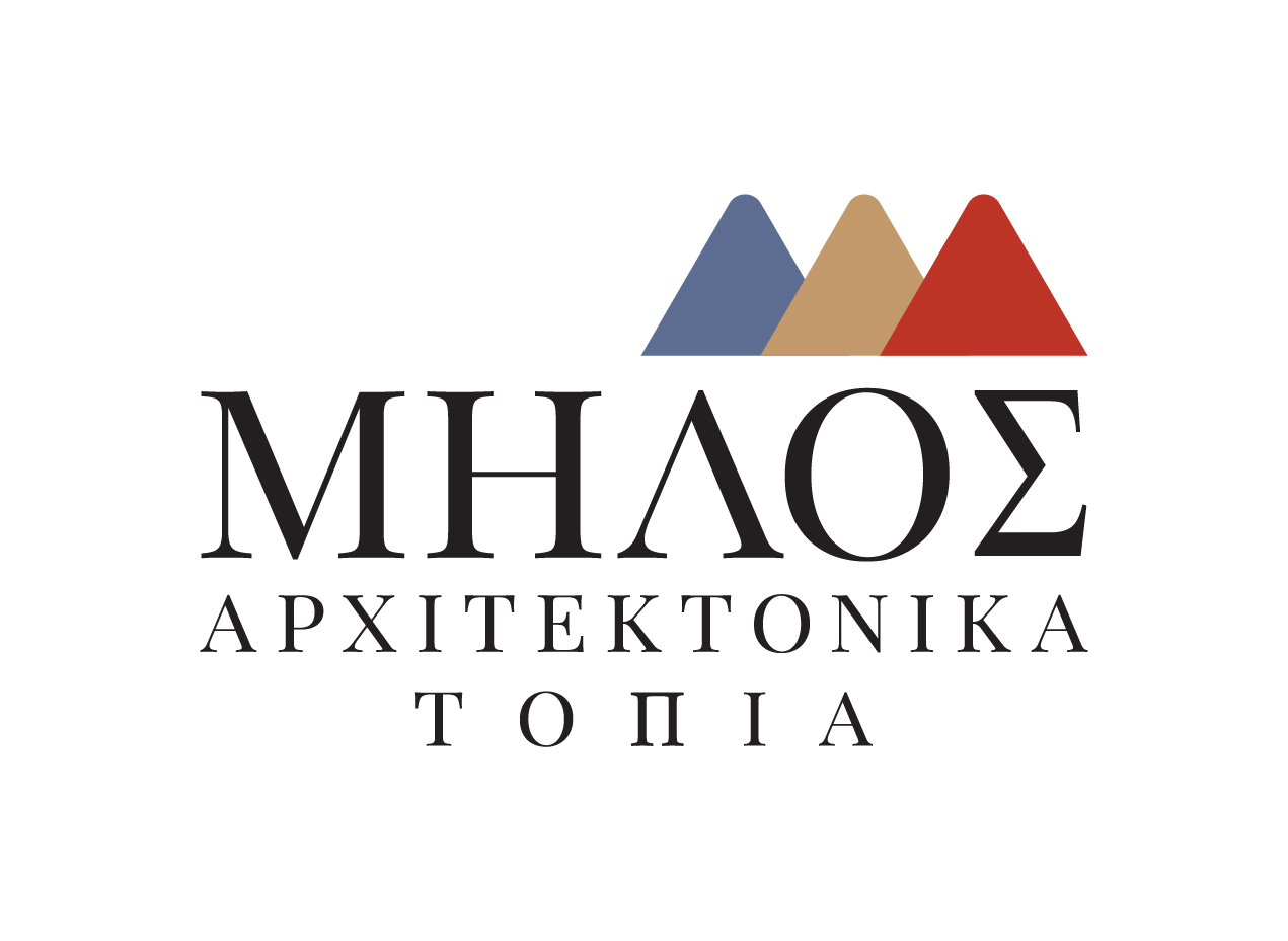 Έκθεση "Μήλος: Εναλλακτικά αρχιτεκτονικά τοπία"