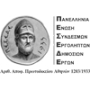 Sponsor image